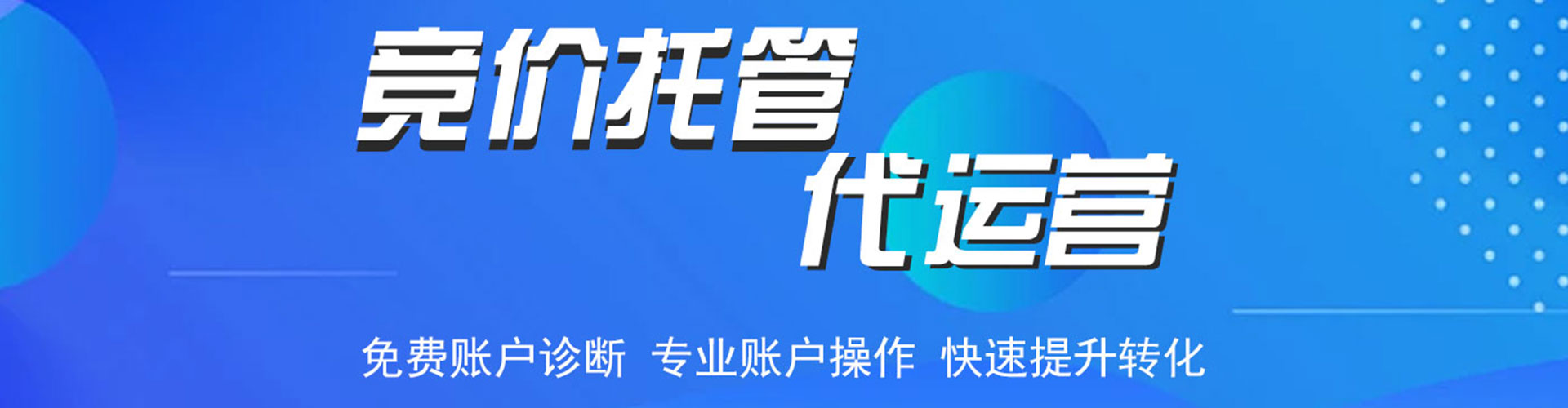 五峰信息流大师