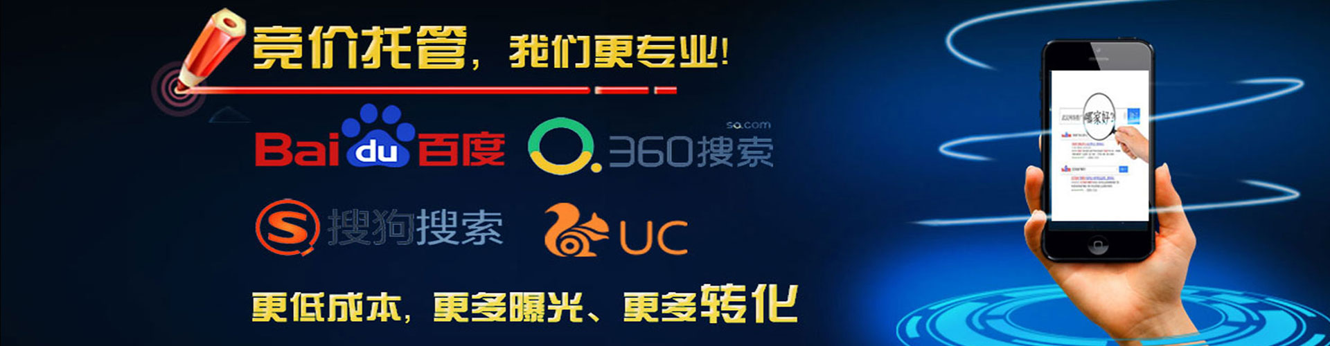 五峰百度推广竞价